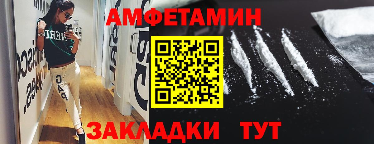 АМФ 98% Гусиноозёрск