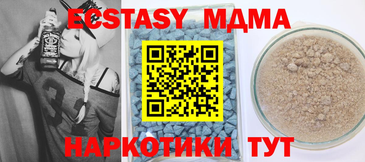 ЭКСТАЗИ бентли  Ecstasy Punisher  ссылка на мегу зеркало  Вход с VPN  Гусиноозёрск 