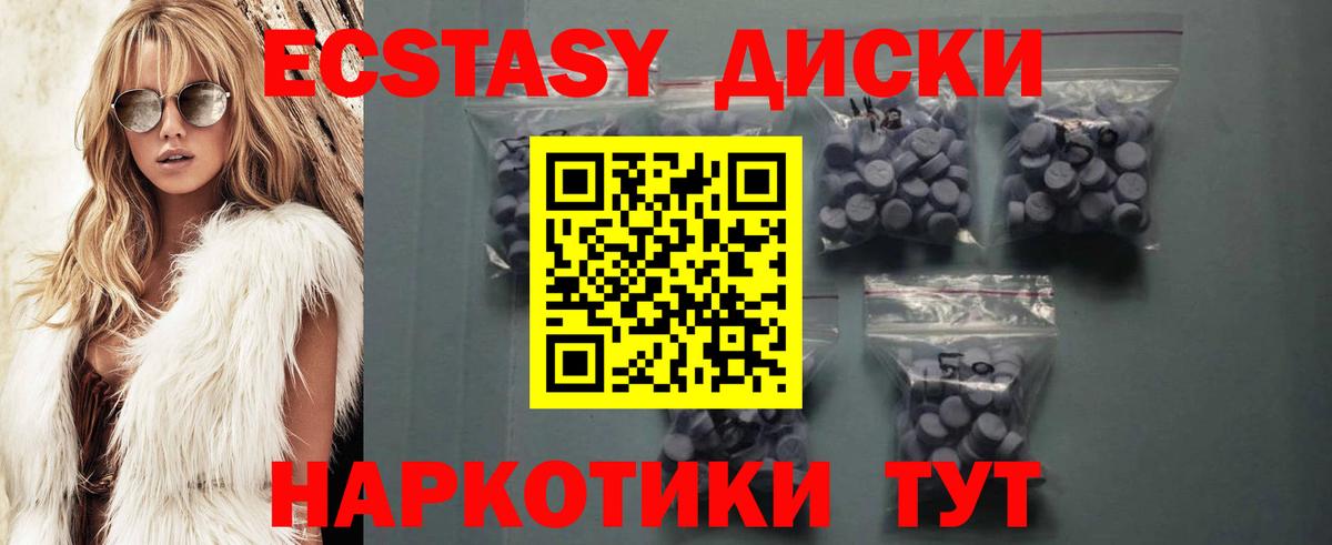 Ecstasy louis Vuitton Гусиноозёрск