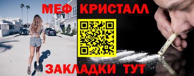 гашишное масло Балахна