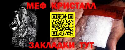 гашишное масло Балахна