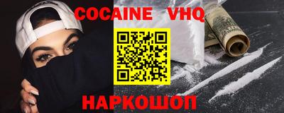 гашишное масло Балахна