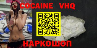 Альфа ПВП Балашиха