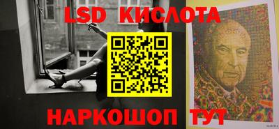 гашишное масло Балахна