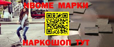 COCAINE Балаково