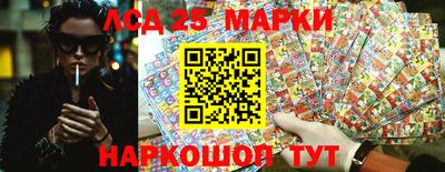 гашишное масло Балахна