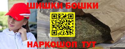 гашишное масло Балахна