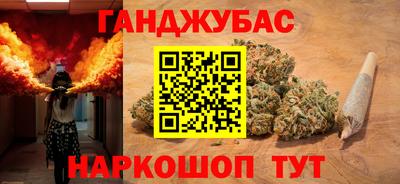 COCAINE Балаково