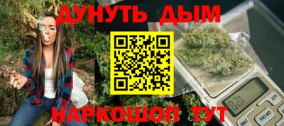 гашишное масло Балахна