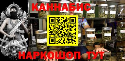гашишное масло Балахна