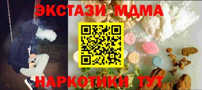 COCAINE Балаково