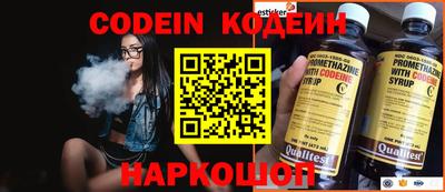 Альфа ПВП Балашиха