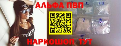 COCAINE Балаково