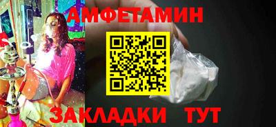 COCAINE Балаково