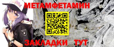 Альфа ПВП Балашиха