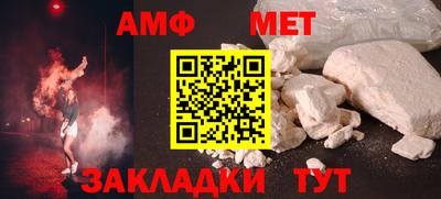 COCAINE Балаково