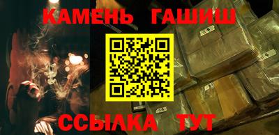 COCAINE Балаково