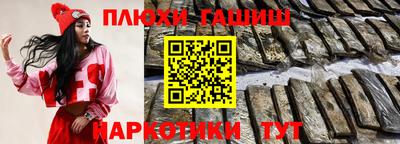 Альфа ПВП Балашиха