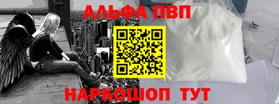 COCAINE Балаково