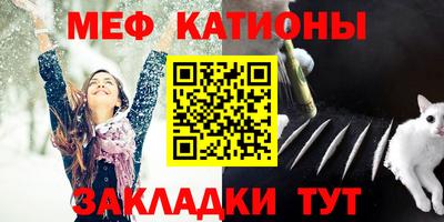 COCAINE Балаково