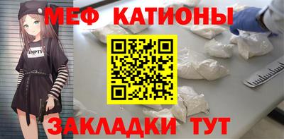 COCAINE Балаково