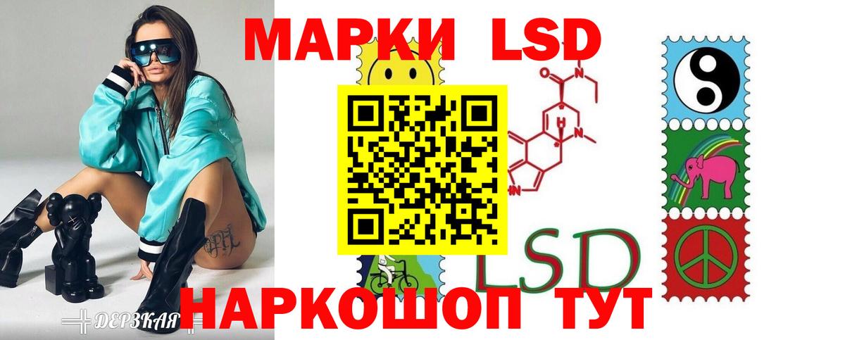 ЛСД экстази  Вход с VPN  LSD-25 экстази кислота  Гусиноозёрск  LSD-25 экстази кислота 