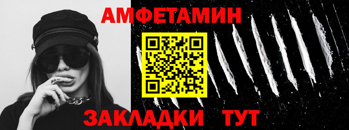 Метамфетамин Декстрометамфетамин 99.9%  Вход с VPN  Гусиноозёрск 