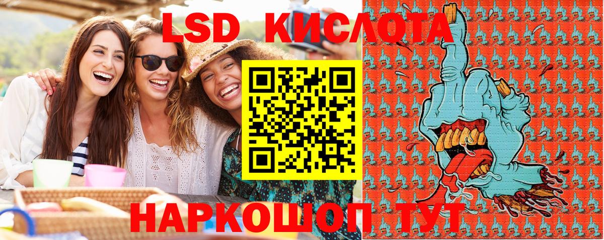 Гусиноозёрск  Марки N-bome 1500мкг  Марки NBOMe  Марки N-bome 1500мкг  Вход с VPN 