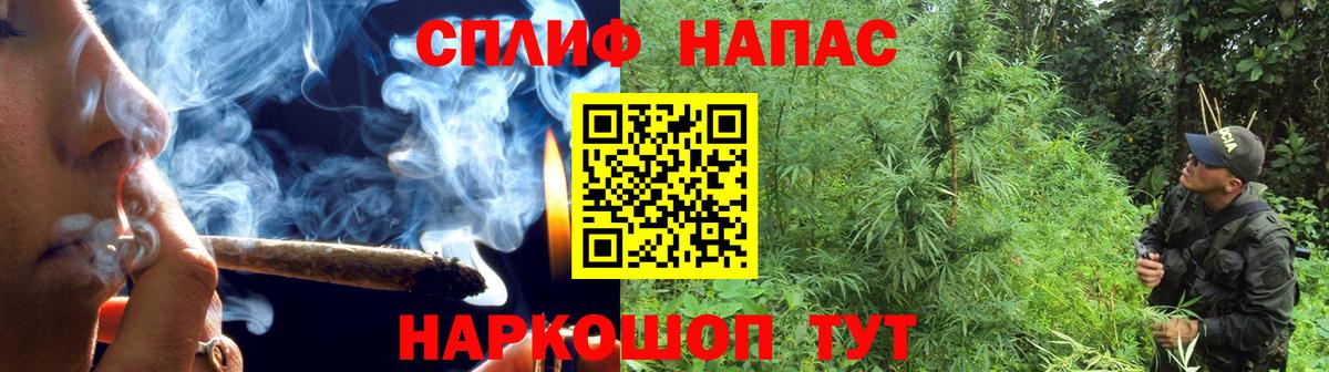 Гусиноозёрск  Канабис LSD WEED  Марихуана семена  Вход с VPN 
